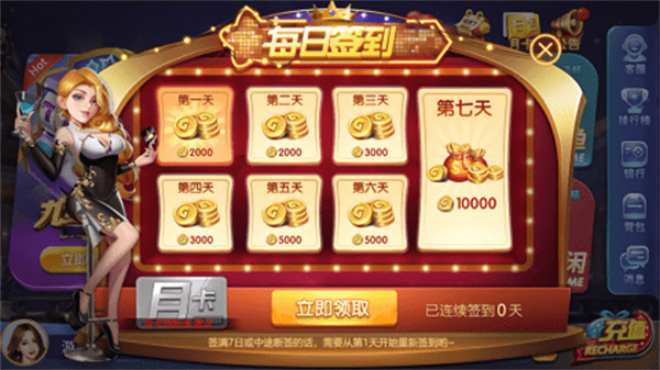 63棋牌中心游戏下载